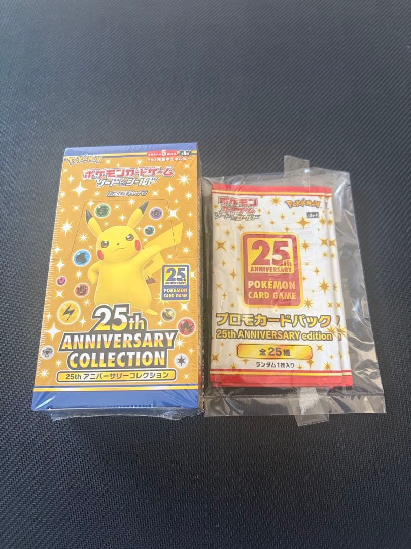 25th anniversary その他　未開封　シュリンク付き絶版　多数