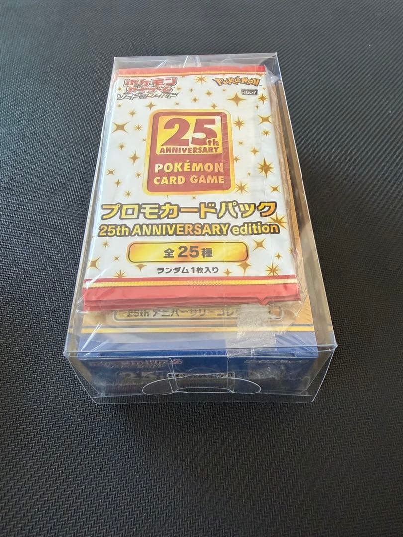 25th anniversary その他　未開封　シュリンク付き絶版　多数