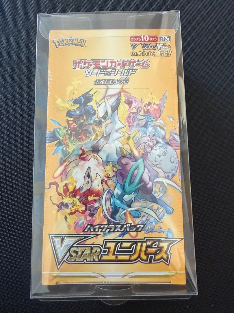 25th anniversary その他　未開封　シュリンク付き絶版　多数