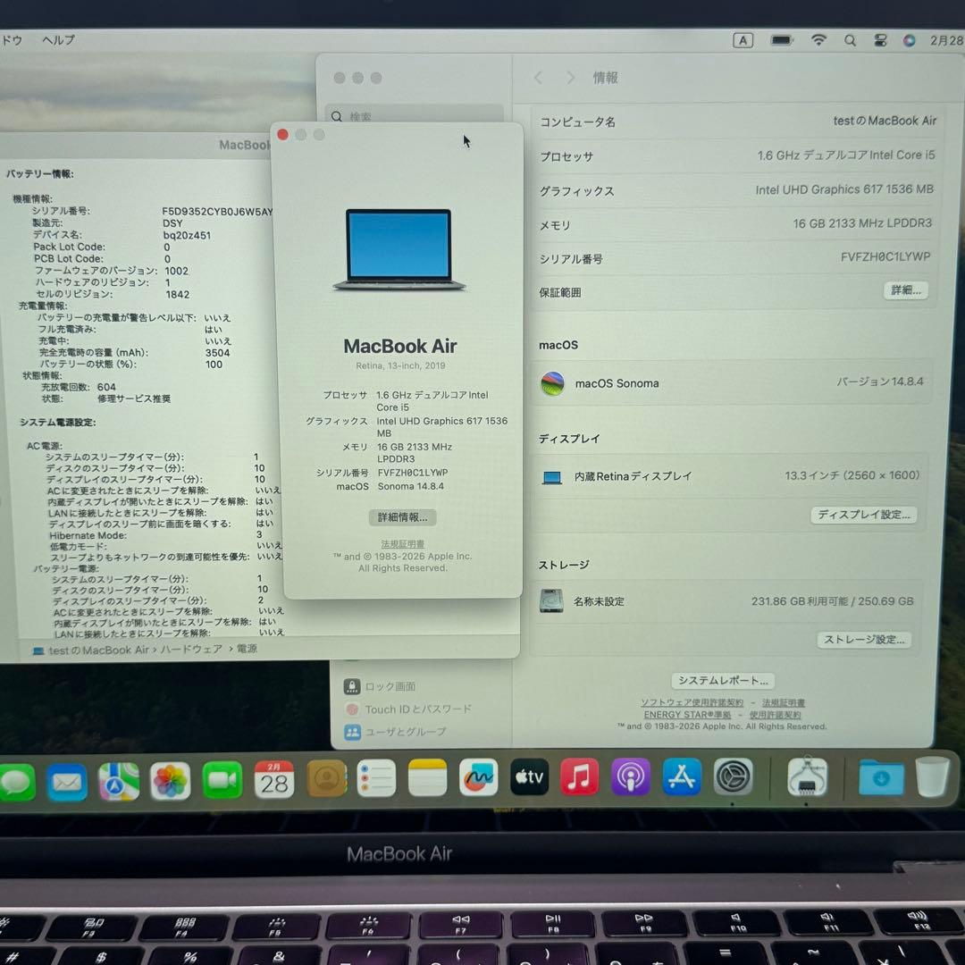 【美品】MacBook Air SSD256GB メモリ16GB ノートPC