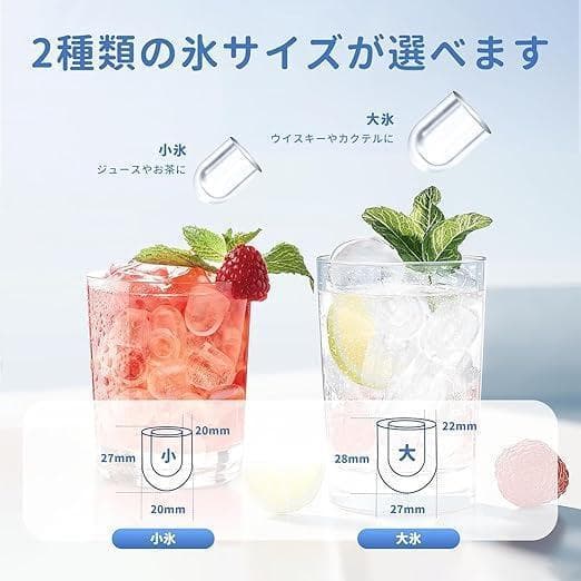 WIE 製氷機【ハンドル付き氷バスケット 高速製氷 自動洗浄機能