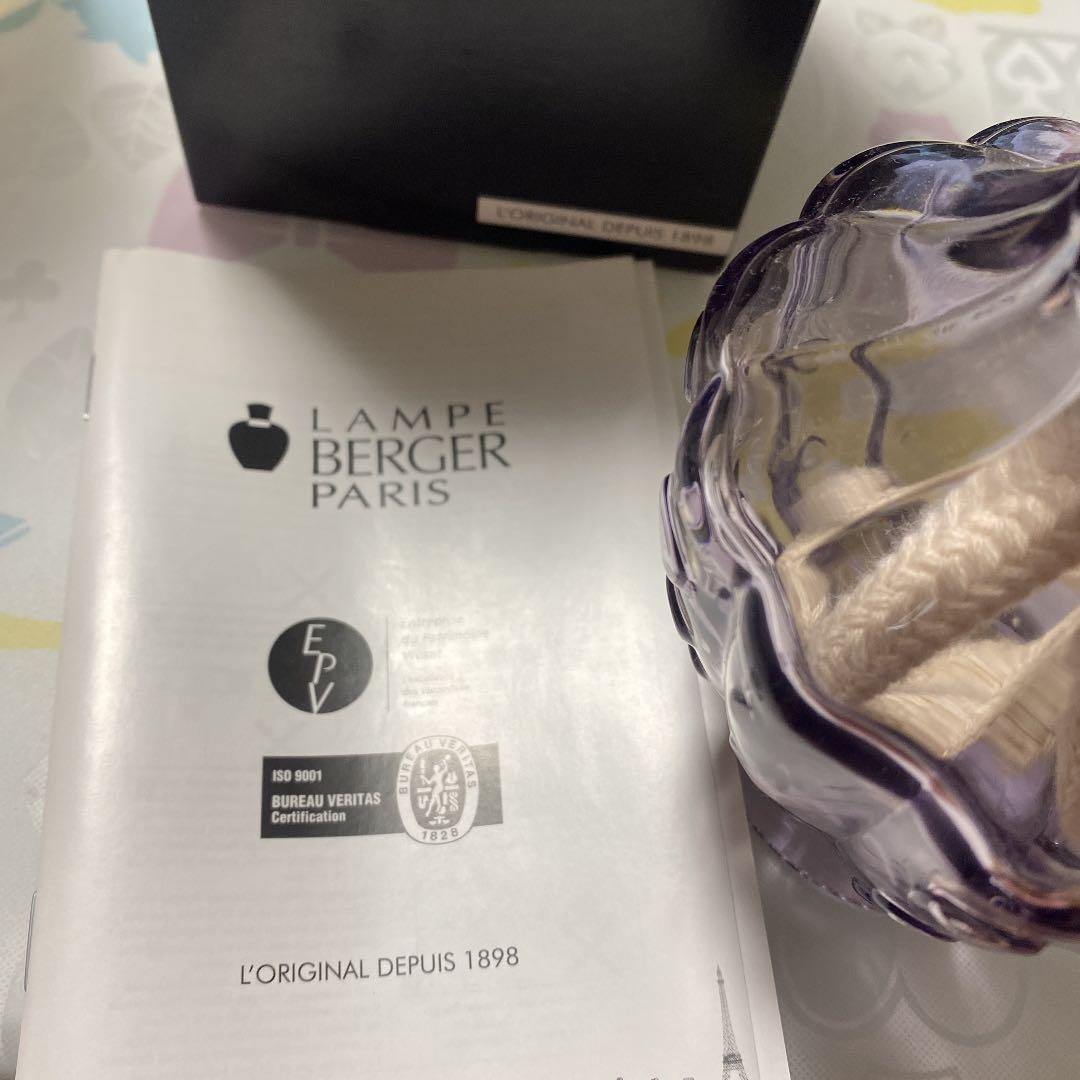 芳香器・アロマポット・アロマストーン LAMPE BERGER PARIS