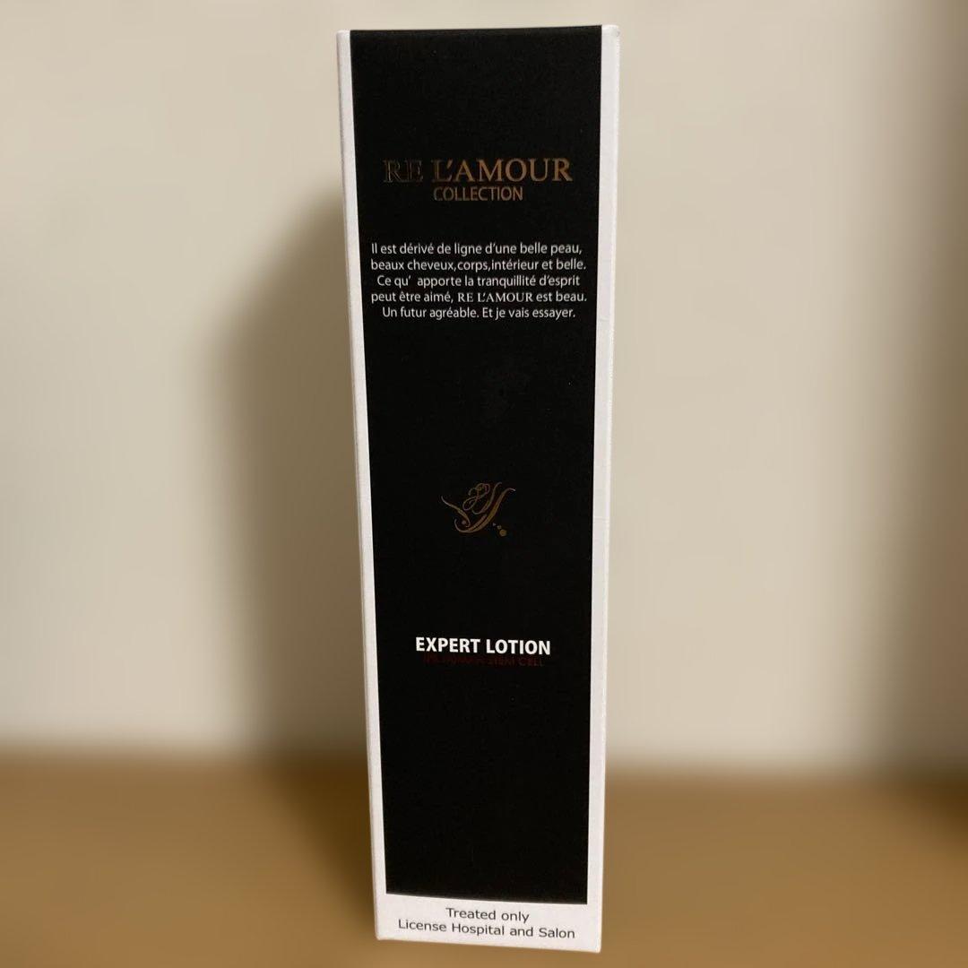 リアムール エキスパート ローション150ml