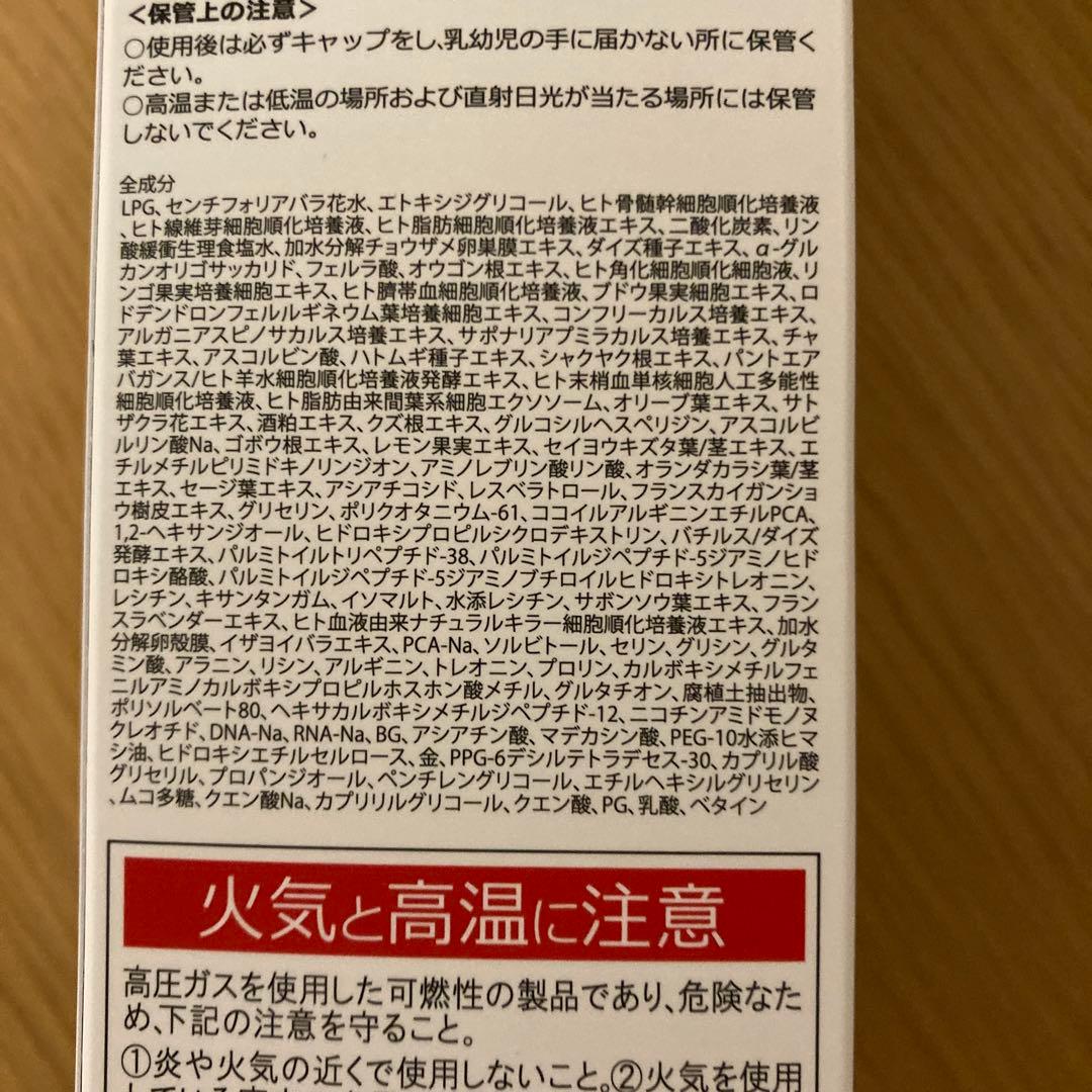 リアムール エキスパート ローション150ml