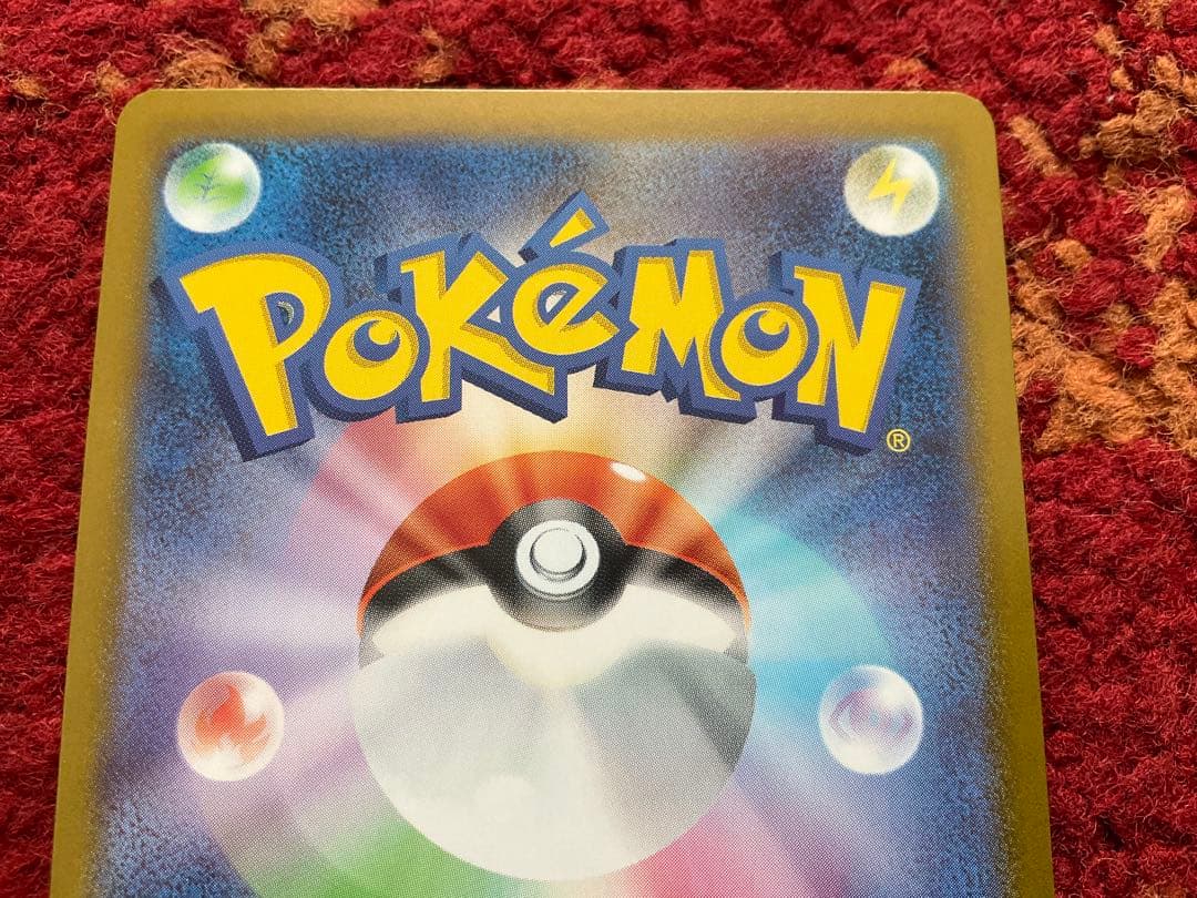 ピカチュウ ex ポケモンカード スタートデッキ100 バトルコレクション