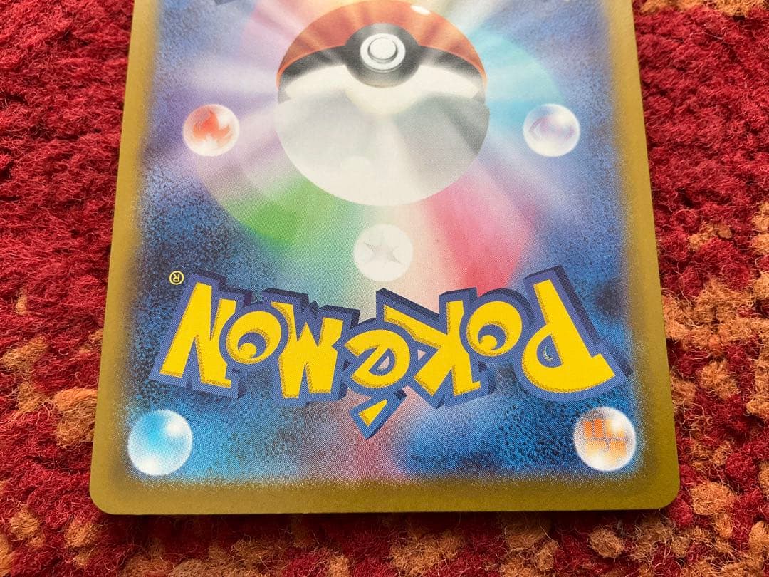ピカチュウ ex ポケモンカード スタートデッキ100 バトルコレクション