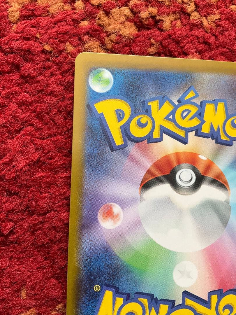 ピカチュウ ex ポケモンカード スタートデッキ100 バトルコレクション