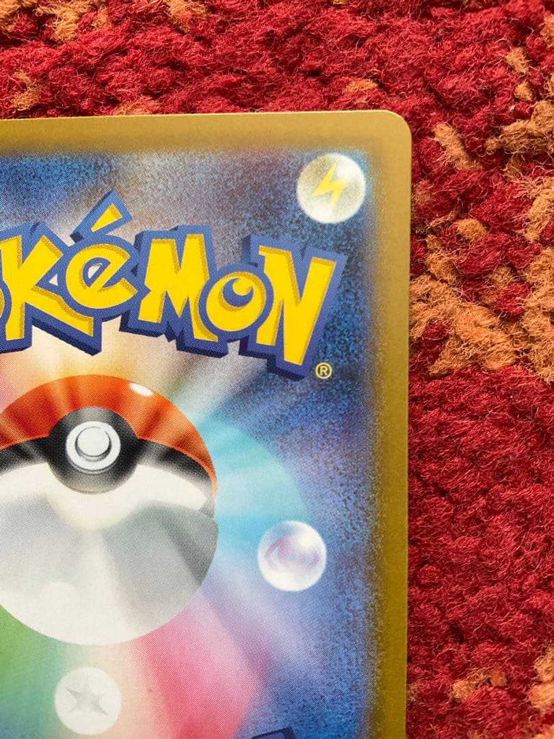 ピカチュウ ex ポケモンカード スタートデッキ100 バトルコレクション
