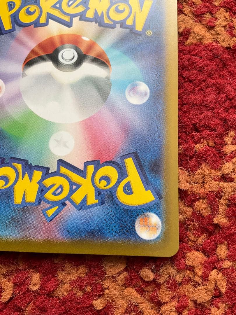 ピカチュウ ex ポケモンカード スタートデッキ100 バトルコレクション