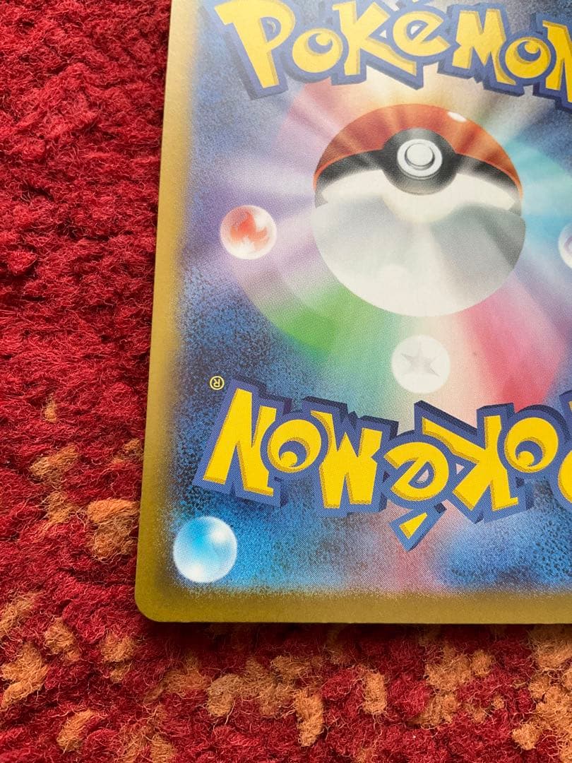 ピカチュウ ex ポケモンカード スタートデッキ100 バトルコレクション