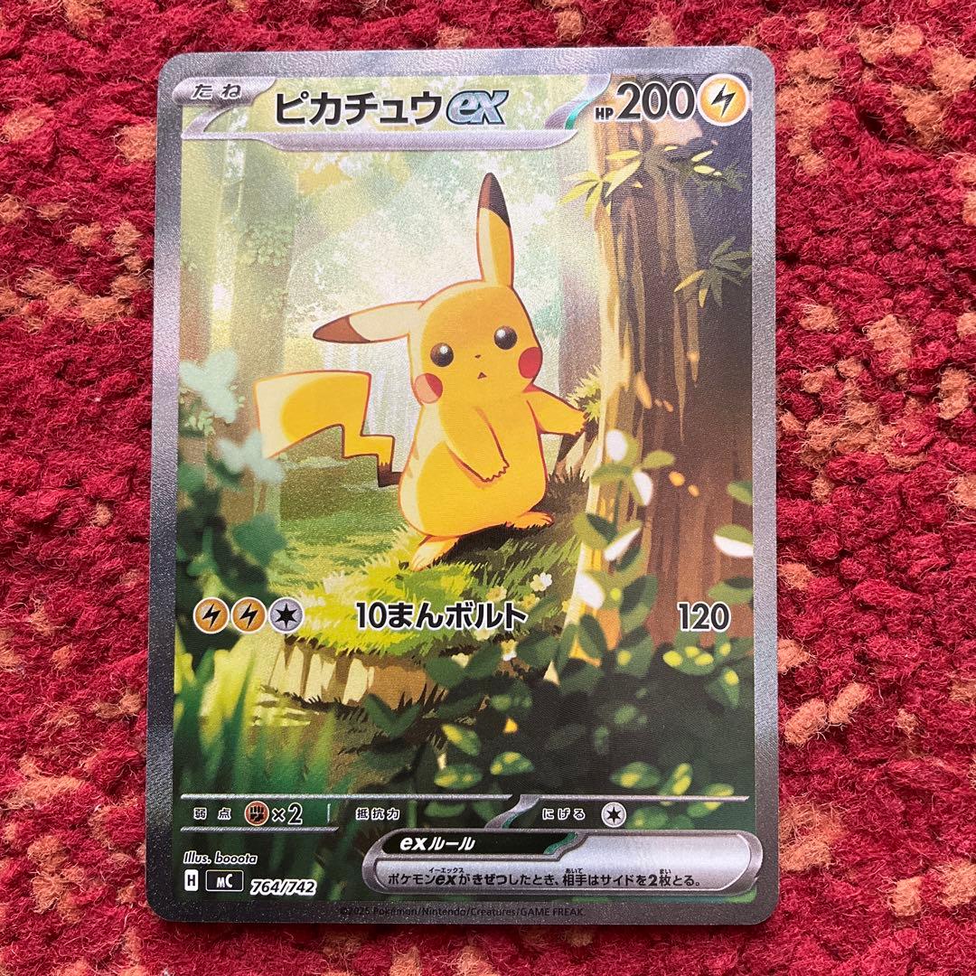 ピカチュウ ex ポケモンカード スタートデッキ100 バトルコレクション
