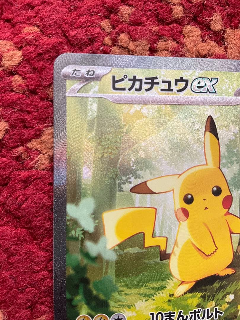 ピカチュウ ex ポケモンカード スタートデッキ100 バトルコレクション