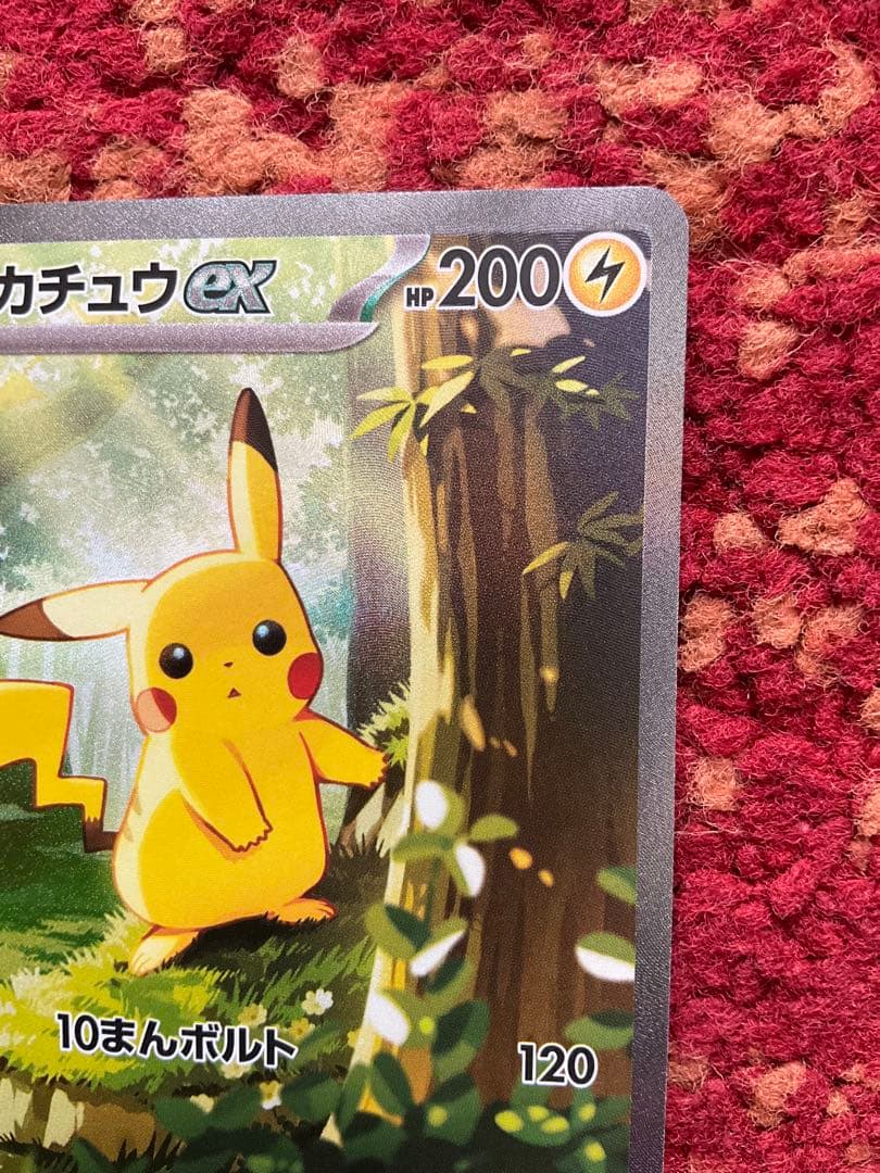 ピカチュウ ex ポケモンカード スタートデッキ100 バトルコレクション