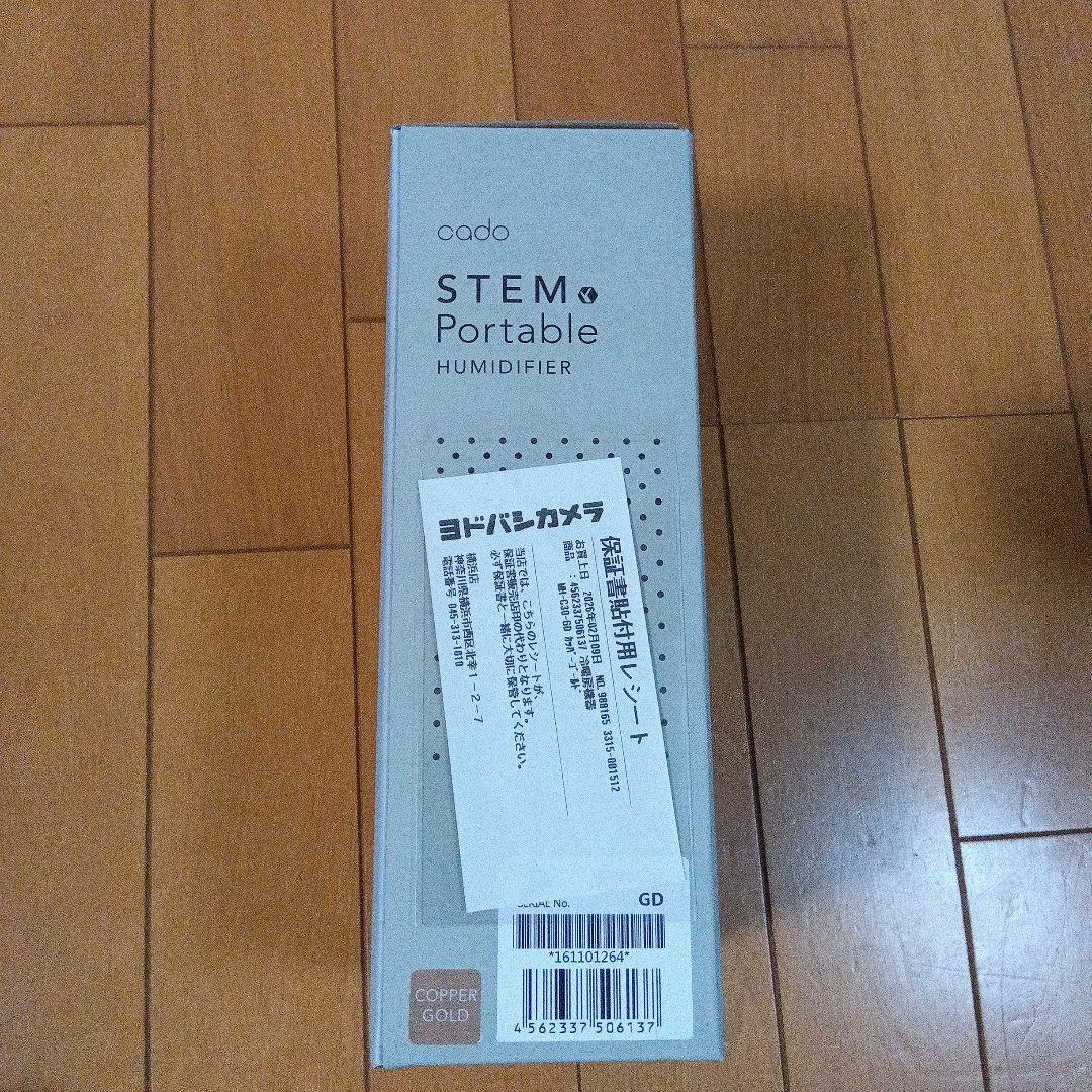 STEM Portable 加湿器 MH-C30