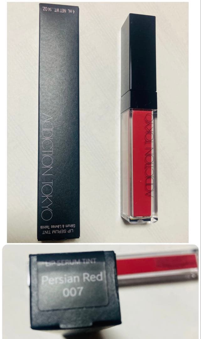 【新品セット】ADDICTION リップセラム　CHANEL ルージュココボーム