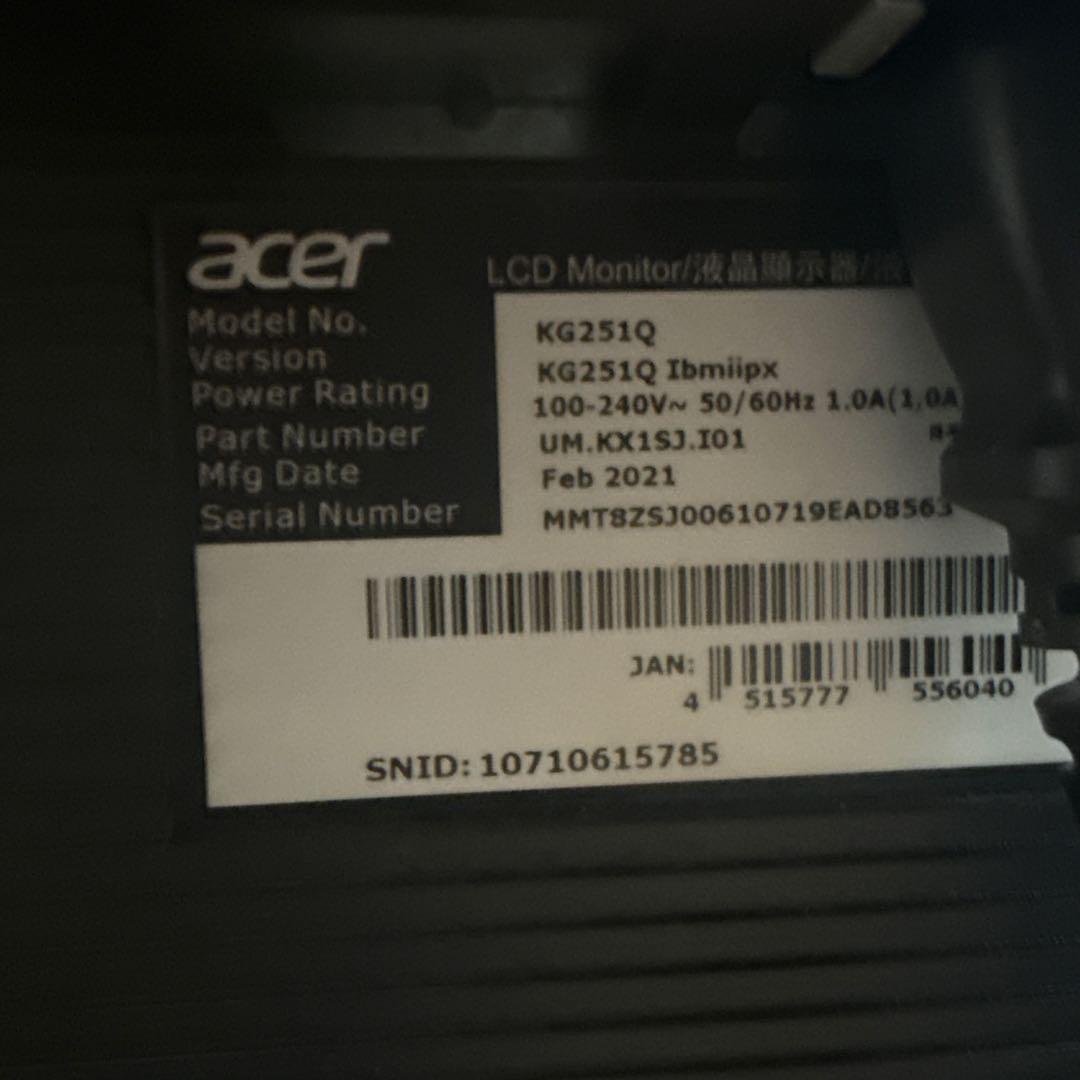 acer KG251QIbmiipx24.5インチ 240hzゲーミングモニター
