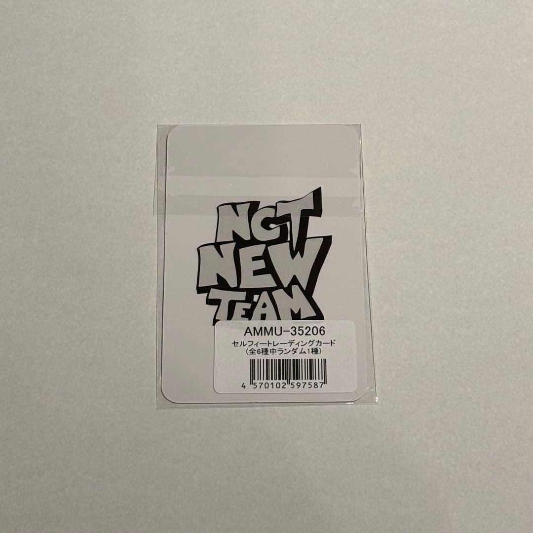 NCTWISH HandsUp サクヤ mumo トレカ