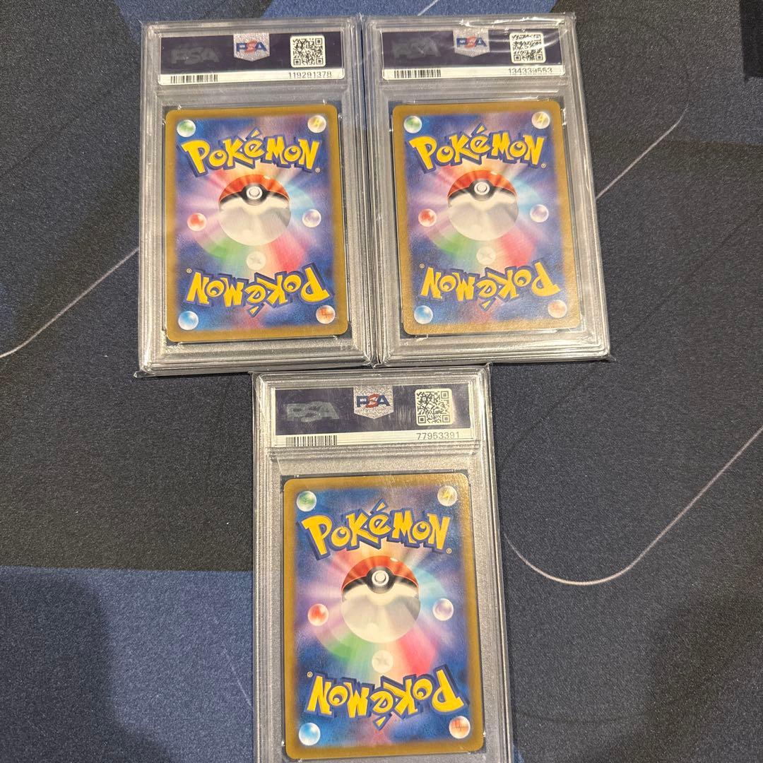 PSA10まとめ売り　ピカチュウP 即購入可