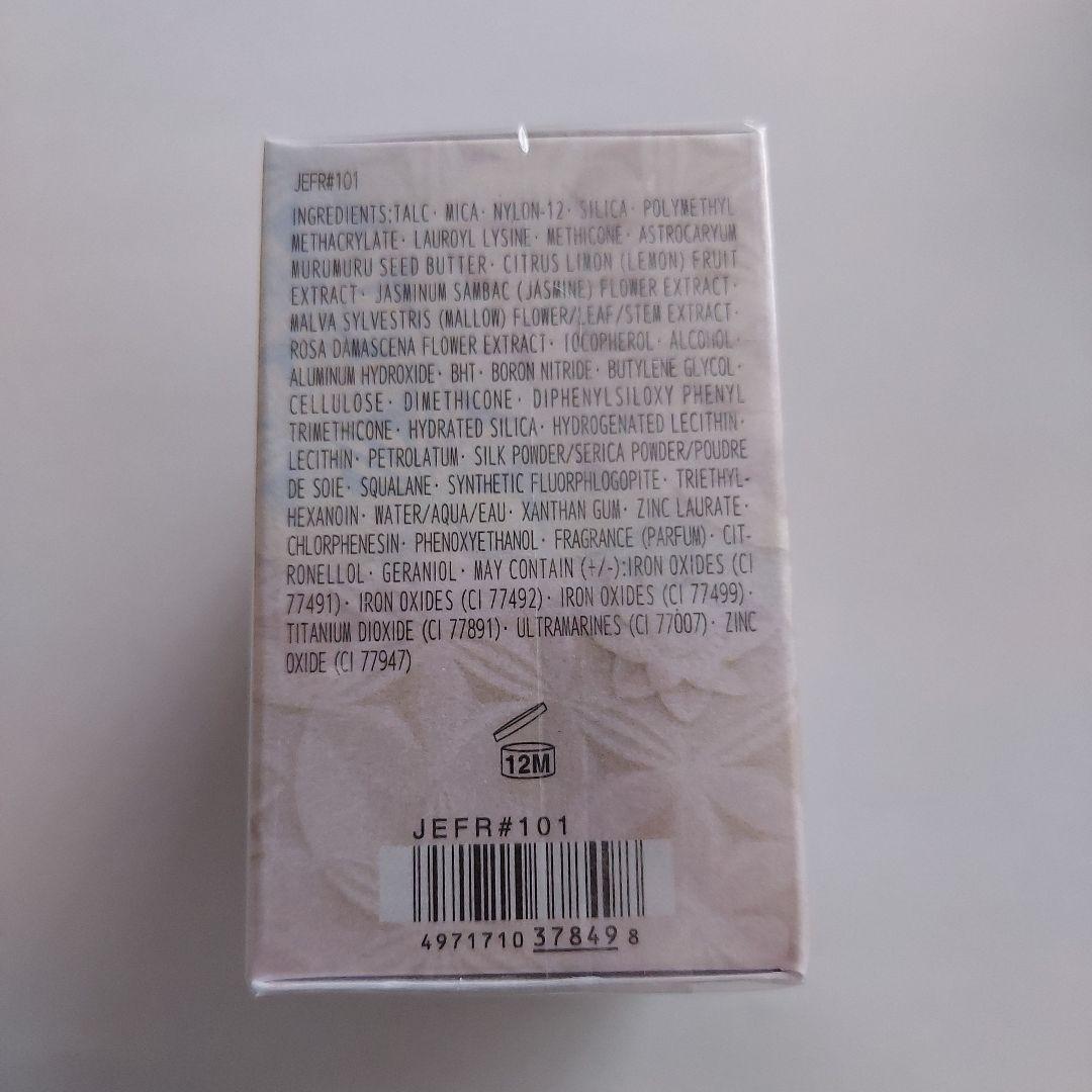 [新品]　コスメデコルテ　２個セット　ルースパウダー　101 16g