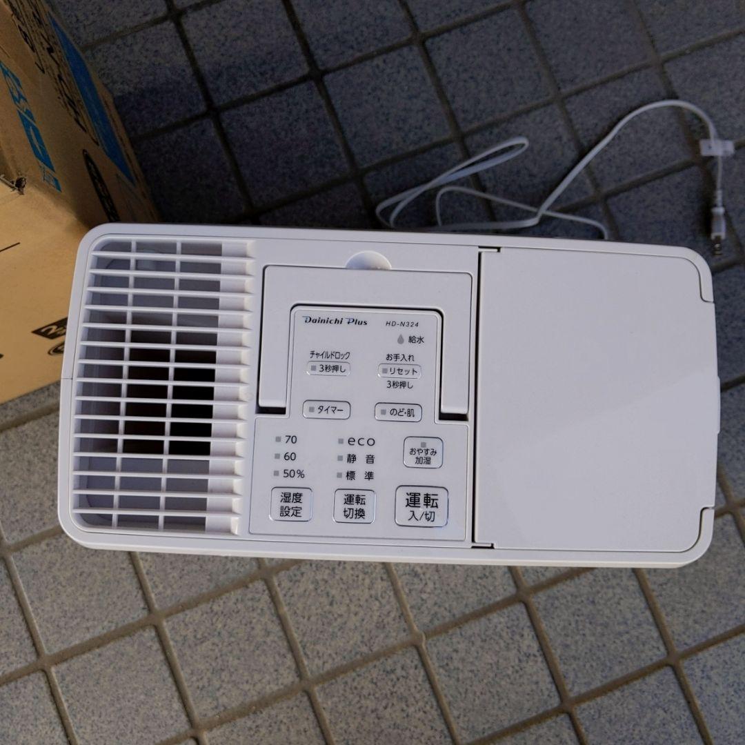 2024年製　Dainichi Plus HD-N324 ホワイト 加湿器