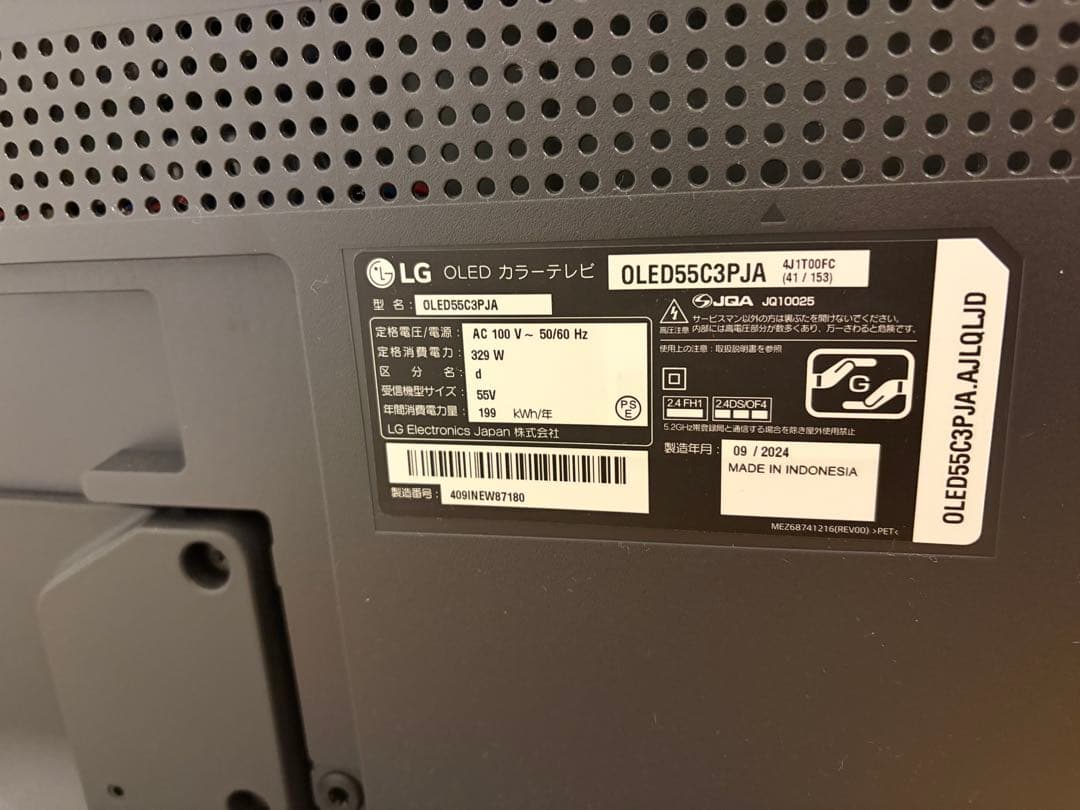 LG OLED 55インチ テレビ