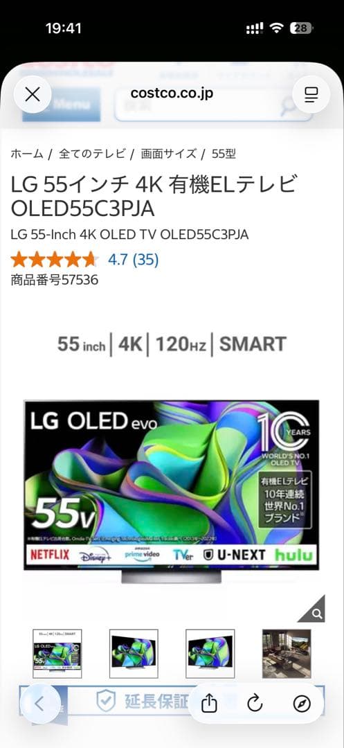 LG OLED 55インチ テレビ