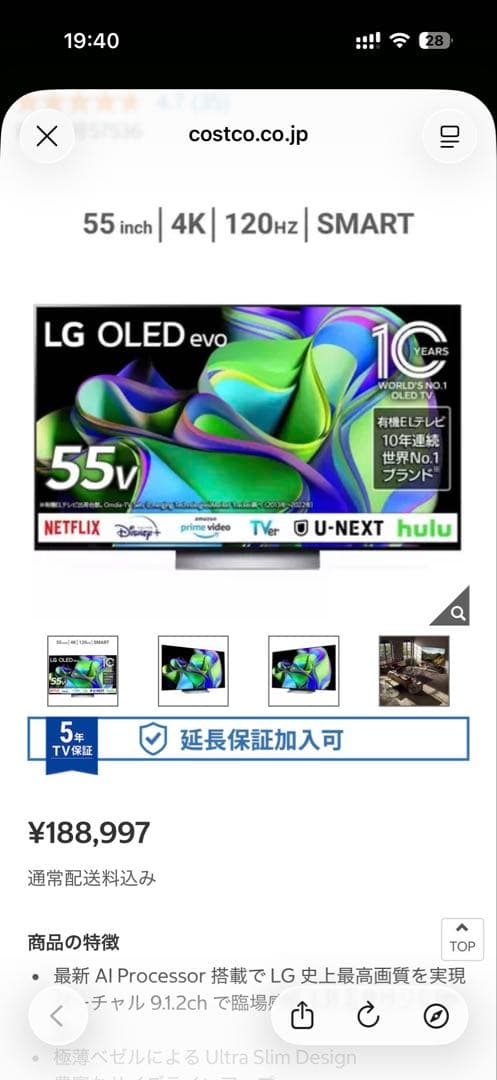 LG OLED 55インチ テレビ