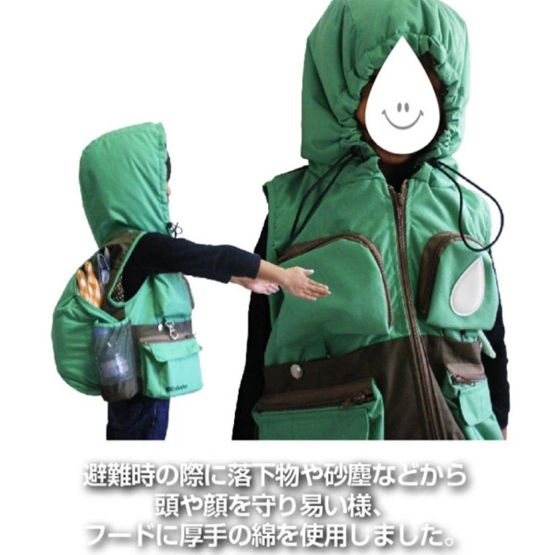 ✳️ ハコベスト(フード付き非常持ち出し防災ベスト)【子供サイズ】