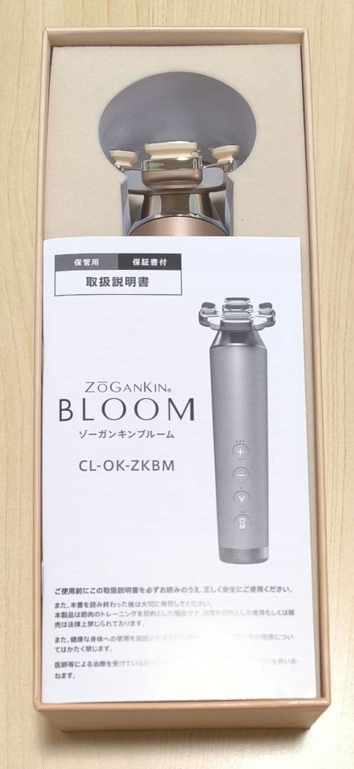 【新品・未使用】ZOGANKIN BLOOM 家庭用EMS機器　美顔器