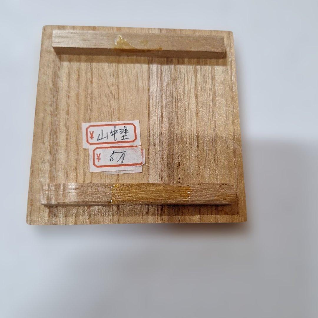 金箔松模様の茶道具 棗