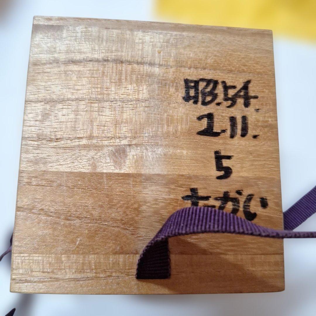金箔松模様の茶道具 棗