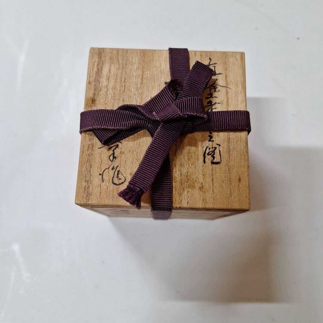 金箔松模様の茶道具 棗