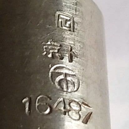 超小型棹秤　さお秤　吊り天秤　薬秤　漢方薬秤　在銘 京ト　棹はかり　木箱付き