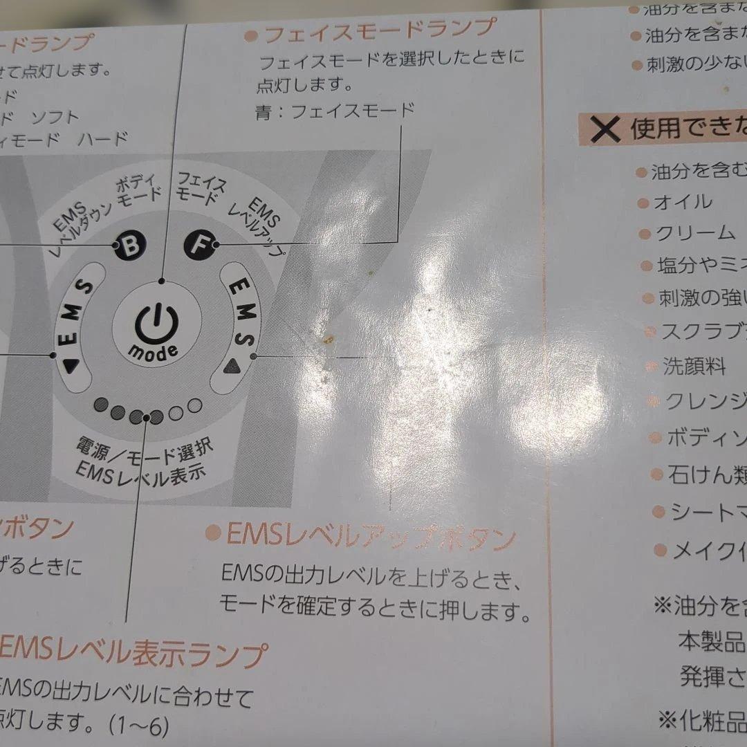 TBC キャビテーション機器 ヒートキャビシェイプPRO HA-HC01-PR