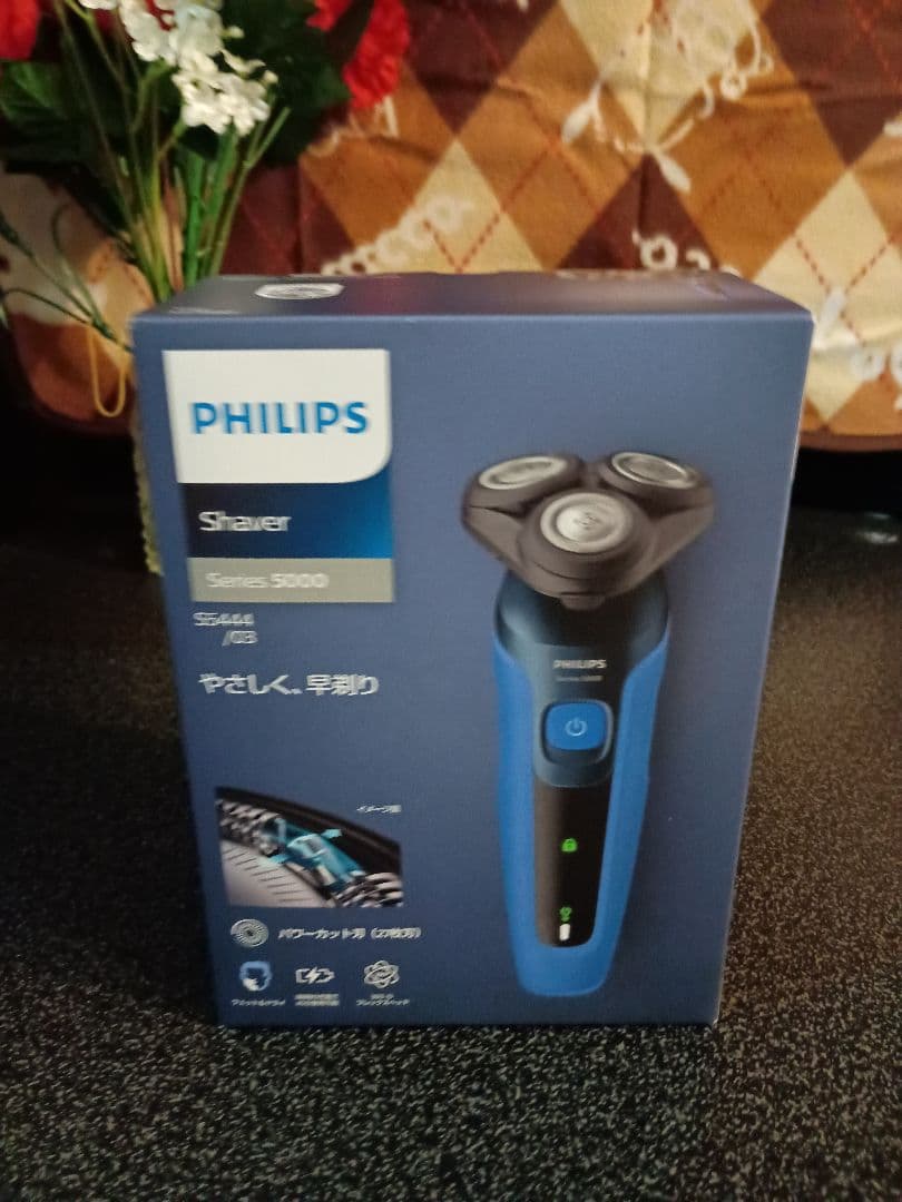 PHILIPS メンズシェーバー Series 5000シリーズ【新品未開封】