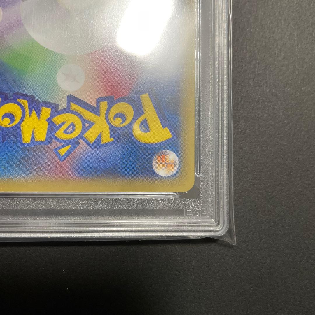 【期間限定値下げ】MゲンガーEX　プロモ　PSA10