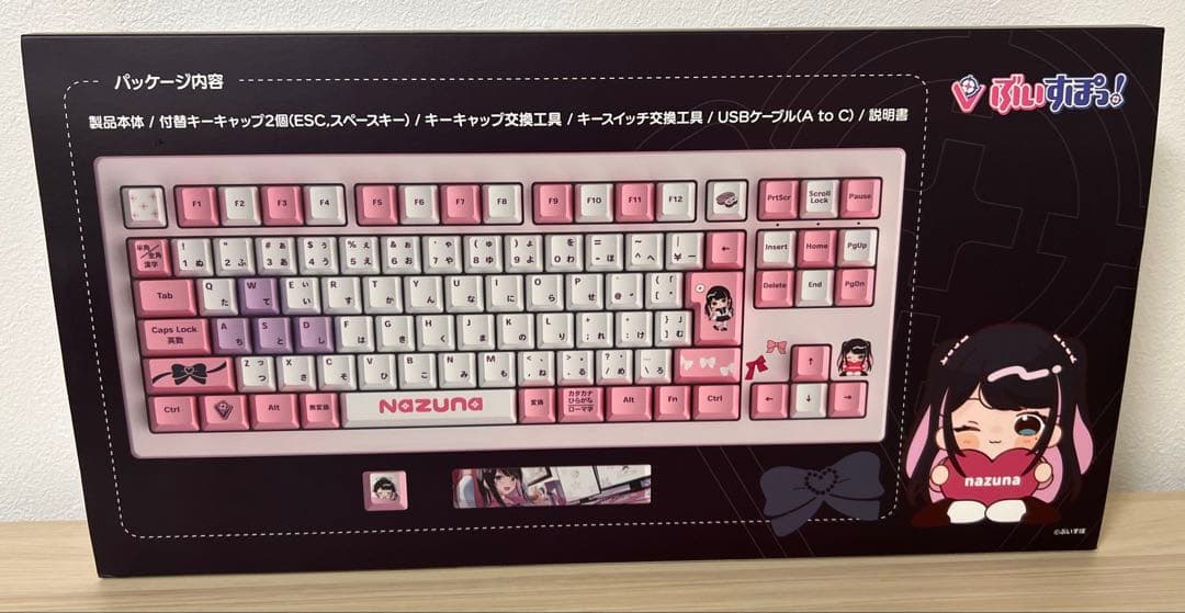 ぶいすぽ ゲーミングキーボード 花芽なずな