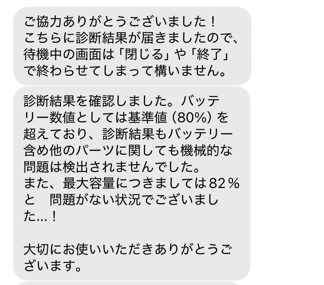 Ipad Air第4世代WIFI本体64GB グリーン バッテリー最大容量82%