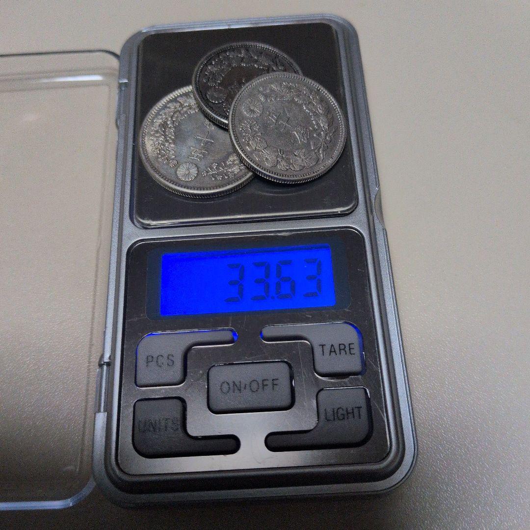 ココアです。明治時代の銀貨 3枚セット