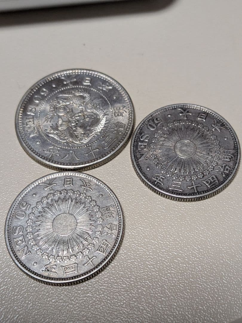 ココアです。明治時代の銀貨 3枚セット