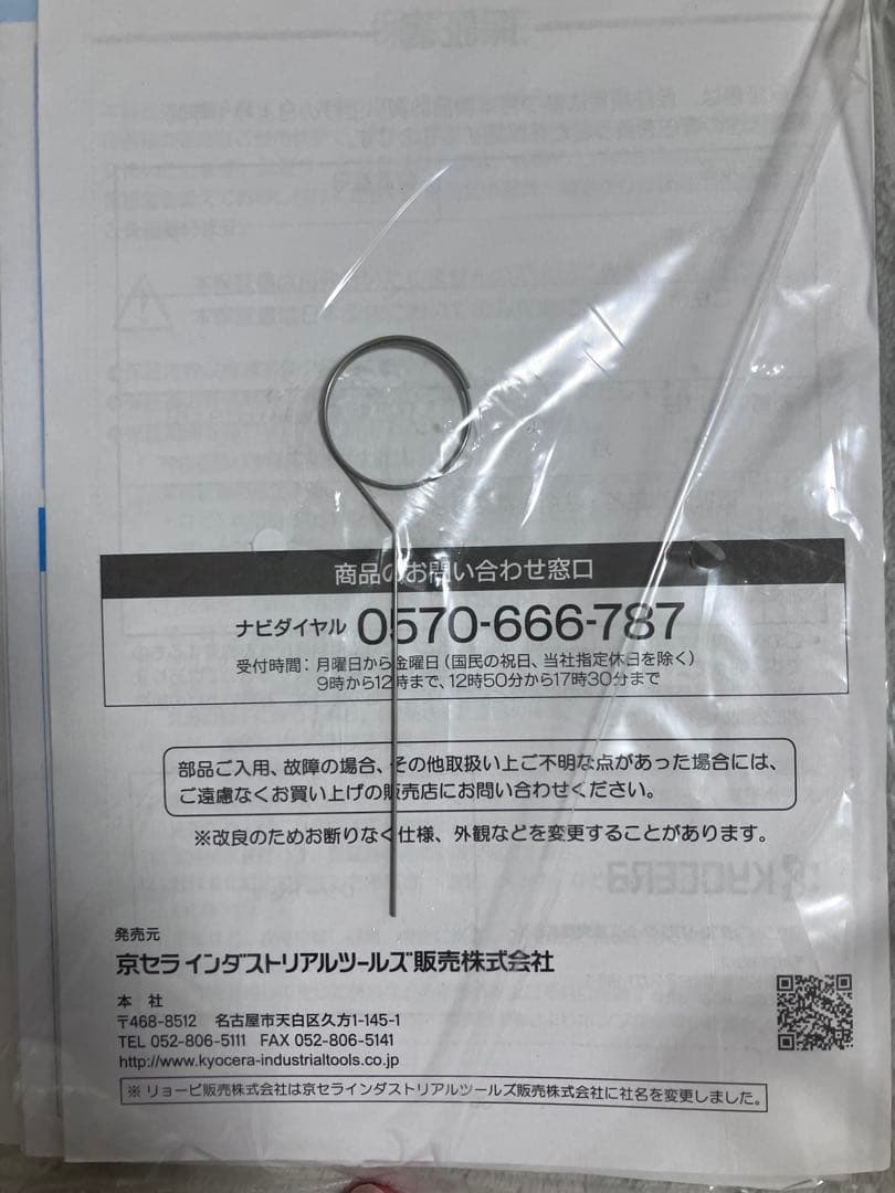 RYOBI 高圧洗浄機 AJP-1520A 本体
