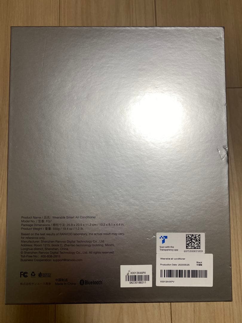 Ranvoo Aice3 ネッククーラー シルバー 充電ケーブル付き