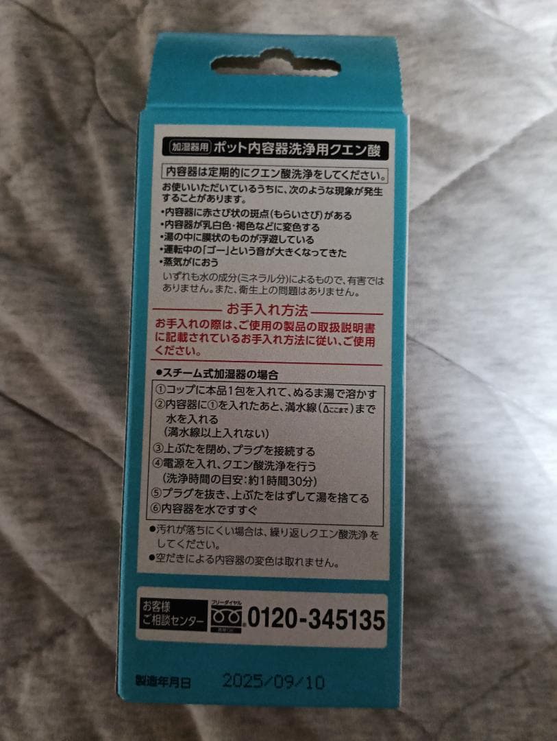 EE-RU50-WA　象印　スチーム式加湿器 3.0L 別売りピカボット付属