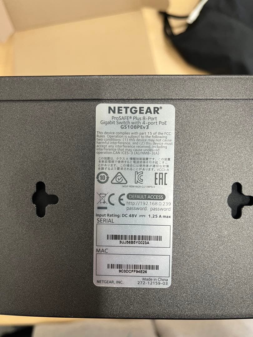 【メーカー生産終了】NETGEAR ProSAFE GS108PE 有線LAN