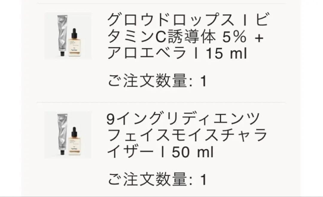 さち　Typologyフェイスモイスチャライザー&グロウドロップス