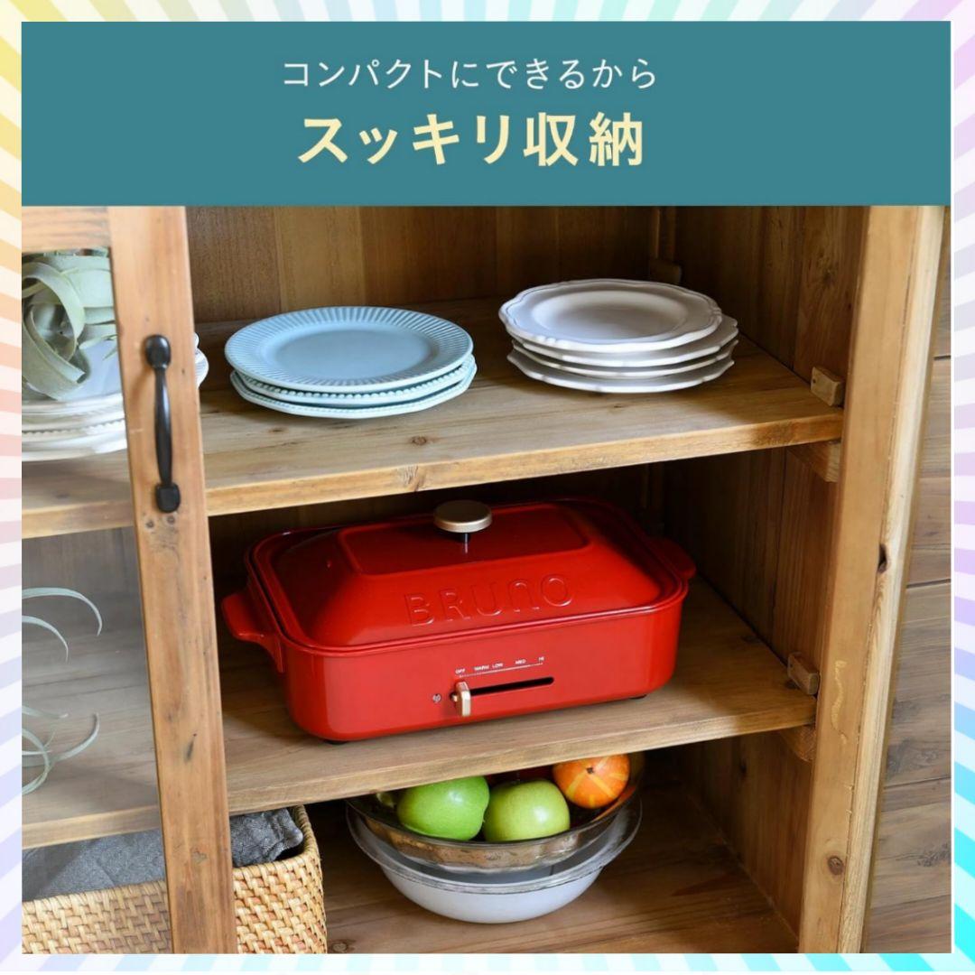 BRUNO のコンパクトホットプレート（本体カラー∶レッド）