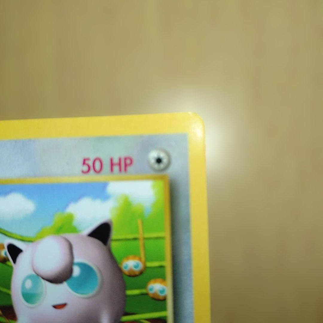 ポケットモンスター　ポケモンカード　英語　プリン