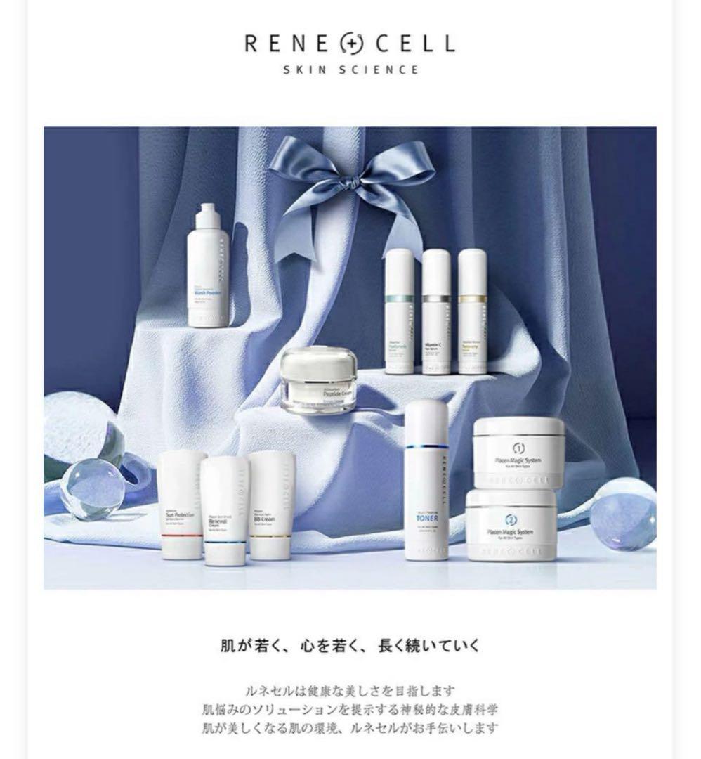 RENECELL MULTI PEPTIDE TONER 200ml2本セット