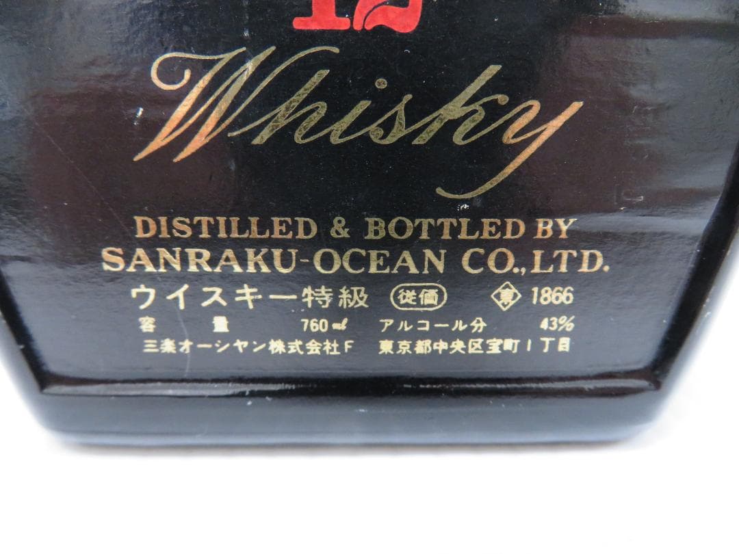 古酒　三楽　オーシャン　Ocean　12年　ウイスキー特級　未開栓　　　　126