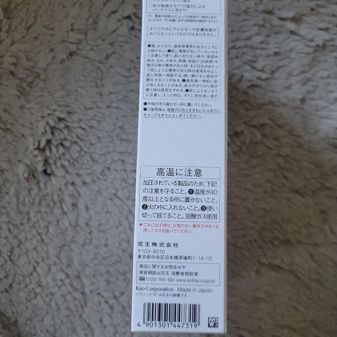 スノーマン★